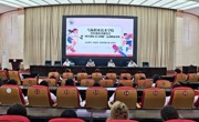 威廉希尔中文官方网站青年夜校扬帆起航  首讲聚焦科学运动助力成长