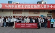 美丽中国・青春行动 | 威廉希尔中文官方网站第十六届全国青少年绿植领养活动顺利开展