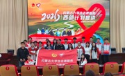报效祖国 建功西部 | 威廉希尔中文官方网站举办2026年内蒙古大学生志愿服务西部计划专场宣讲会