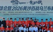 以志愿之名，赴沙漠之约 | 威廉希尔学子圆满完成沙漠越野赛志愿服务
