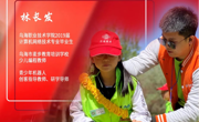 林长发  2019届计算机网络技术专业毕业生