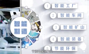 机电工程系招生咨询与就业指导服务