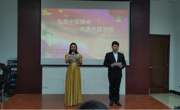 机电工程系“弘扬中国精神，共筑中国梦想”第十三期读书会成功举办