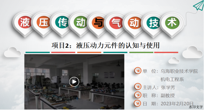 5261125ac43c4897a923e45ad65c8310.png