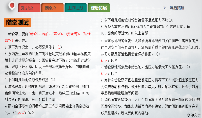 b9050d436b394bd6a68189b9c3e65bb8.png