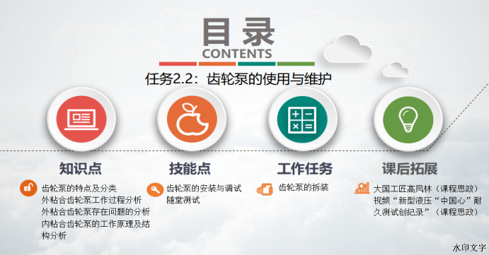 e65635a921e345d58737b7309eb7ab00.png