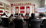机电工程系党支部组织生活会为自治区高水平专业群建设保驾护航
