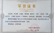 专业群人才培养模式：产教协同，对接标准，德技双修，多元发展——服务装备制造业人才培养模式的探索与实践