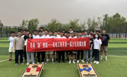 机电工程系举办“青春抛物线”首届校园沙包投掷比赛