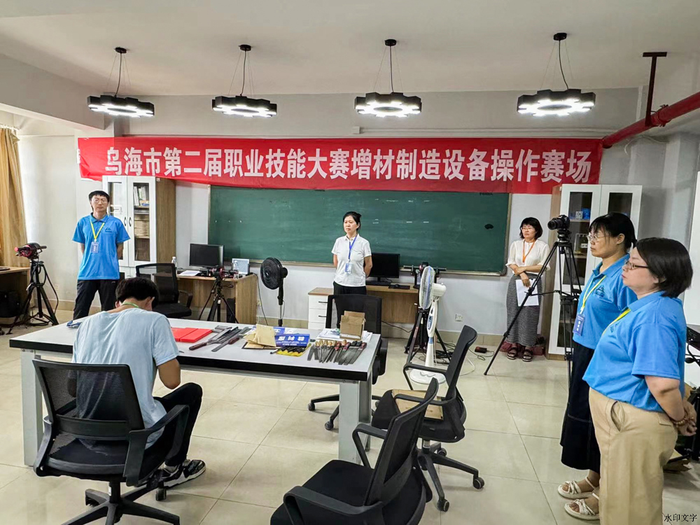 比赛现场