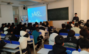 机电工程系承办阳光能源集团有限公司专场招聘会