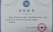 机电工程系加入工业产品设计与仿真软件创新联盟