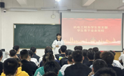 机电工程系学生骨干业余党校开班