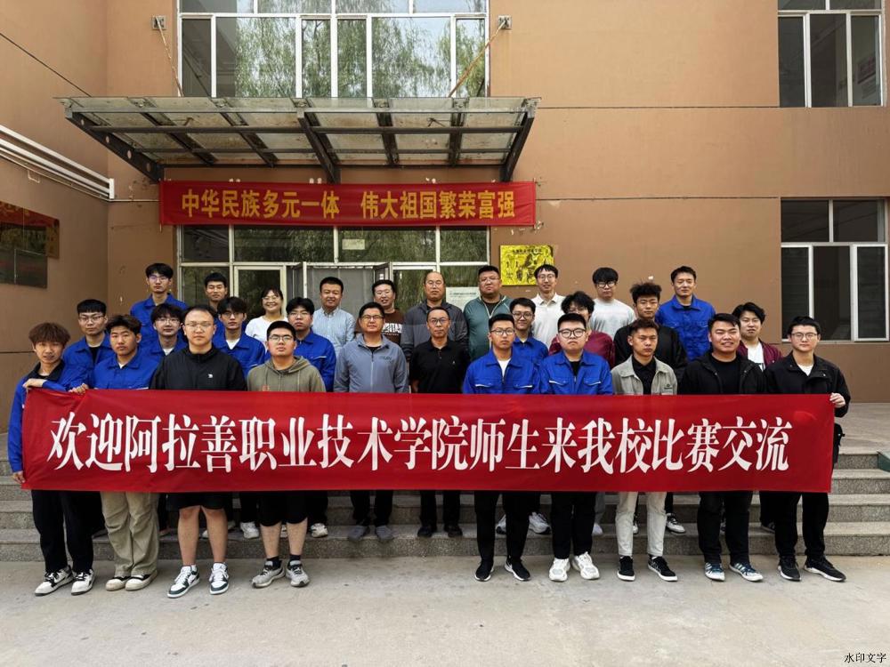 赛后合影留念