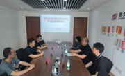 机电工程系专业教师赴南京南戈特科技有限公司开展校企合作调研