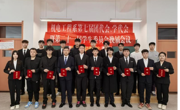 青春接力，逐梦前行——机电工程系第七届学代会、团代会暨二十一届学生会换届大会圆满结束