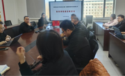 机电工程系召开智慧课程建设推进会暨数字教材建设培训会