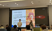 机电工程系成功举办“善意润心，互助同行”大学生心理互助沙龙活动