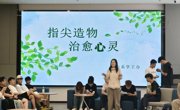 润心无声伴成长 匠心育人筑未来—— 威廉希尔中文官方网站机电工程系开展系列心理主题活动成效显著