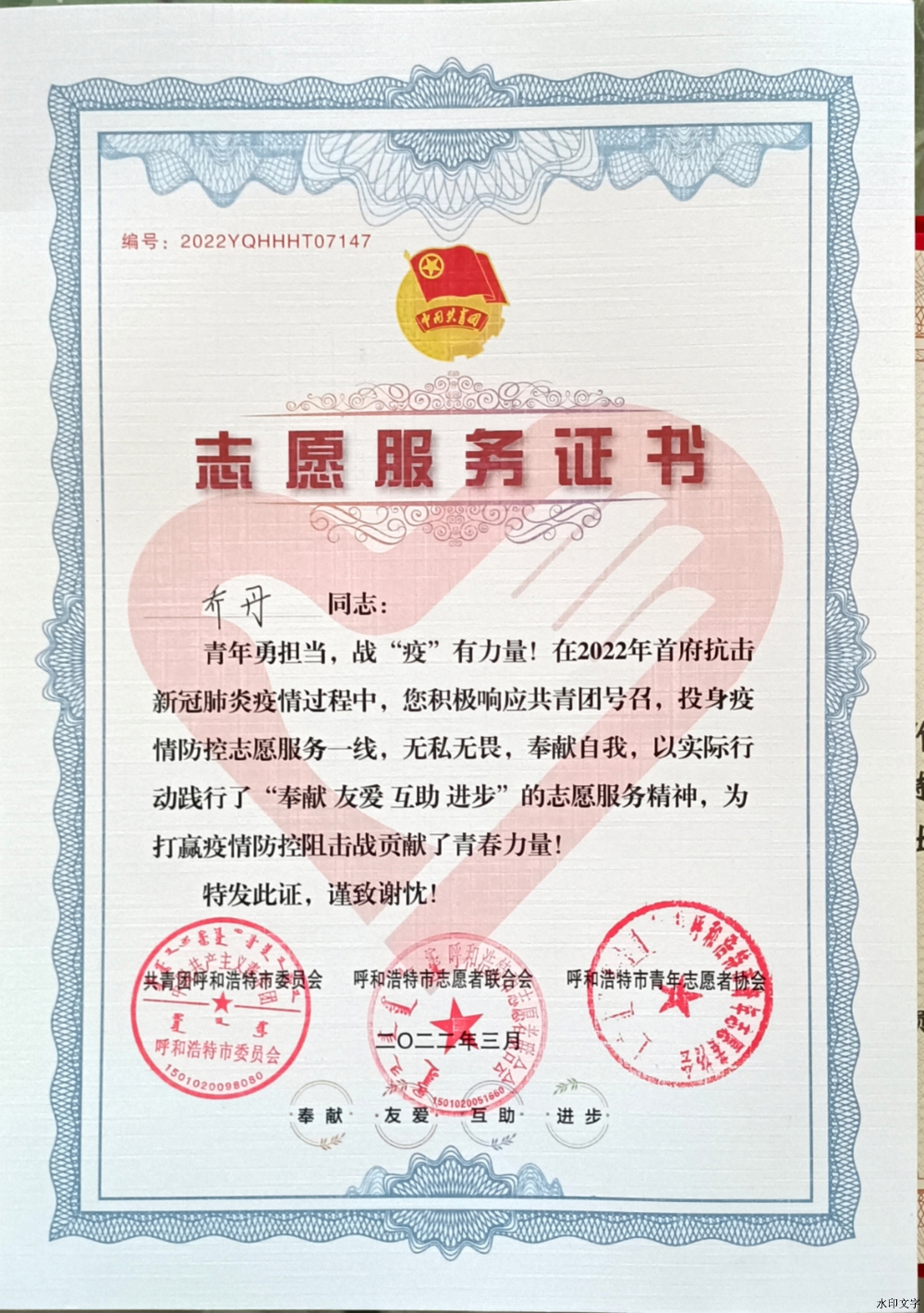 c01a9e3378a84349a782fa57f6cc655b.jpg c01a9e3378a84349a782fa57f6cc655b.jpg