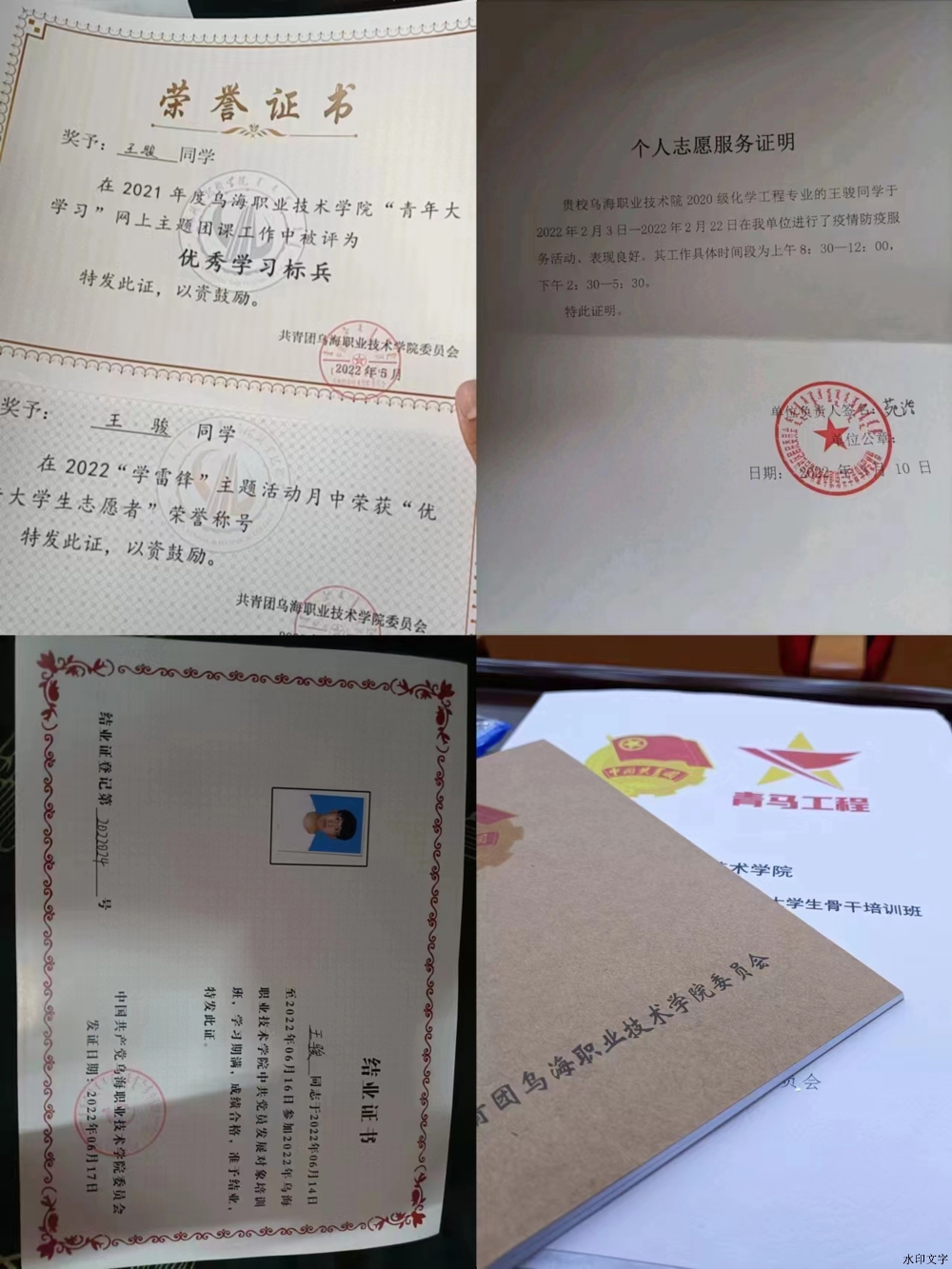 7996fb92c1cf48c8b4f2caa7b1c82737.jpg 7996fb92c1cf48c8b4f2caa7b1c82737.jpg