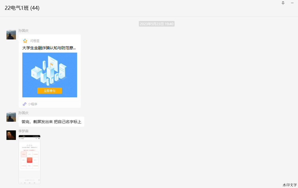 3e4d104788524f9984bd386330500104.png 3e4d104788524f9984bd386330500104.png