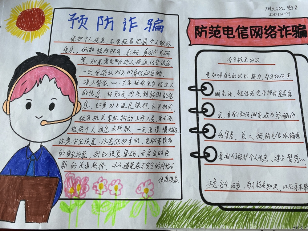 fdd324cd10f84e48b45e9ec415994de4.jpg fdd324cd10f84e48b45e9ec415994de4.jpg