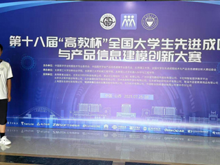 榜样领航 青春筑梦|威廉希尔中文官方网站8名国奖学子风采展示