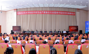 ‌威廉希尔中文官方网站医学类专业产教融合大会暨校企合作签约揭牌仪式圆满落幕