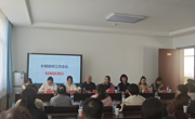 共同打造“医教协同，育用结合”的医学教育新生态