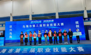 医学系师生在乌海市第三届职业技能大赛养老护理赛项中获佳绩