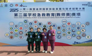 医学系获国赛市赛多个奖项