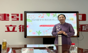 从“心”出发 医路同行——医学系党总支举办教职工心理健康专场讲座