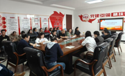 医学系召开2026届毕业生就业工作推进会