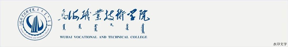 微信图片_20241213155733 微信图片_20241213155733