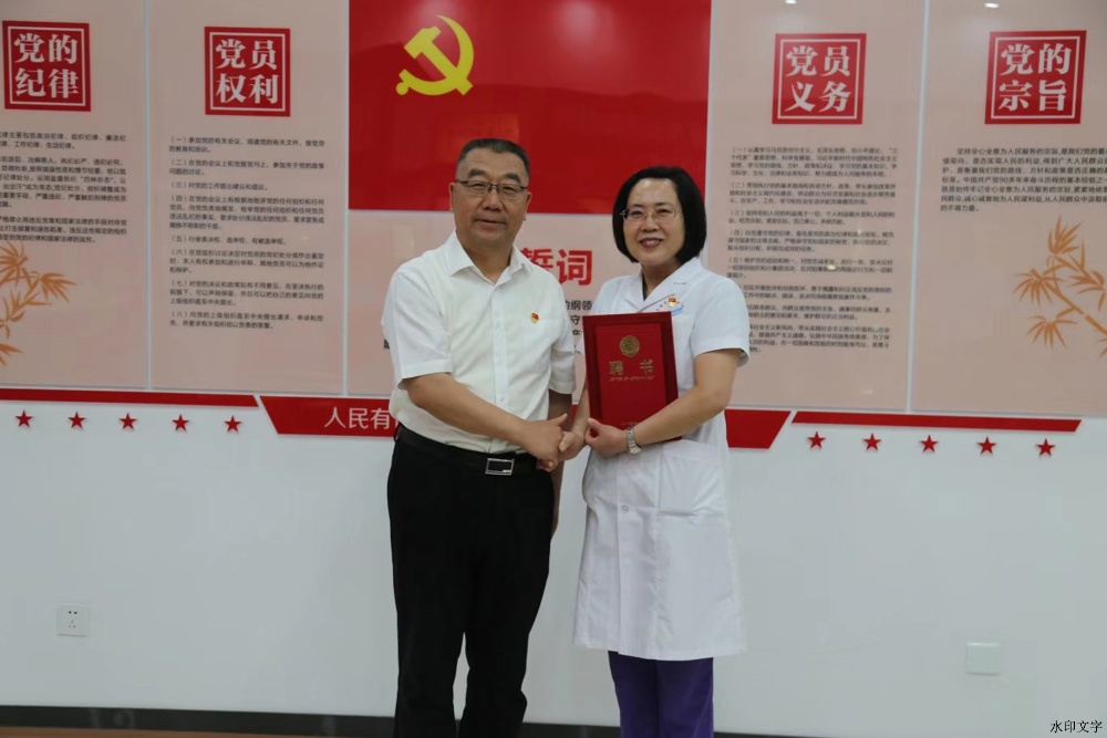 聘书 (2)
