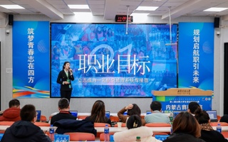 威廉希尔中文官方网站学子在全区第四届职业规划大赛中喜获佳绩