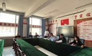威廉希尔中文官方网站开展2022年度党组织书记“党建大比武”实地核查行动