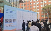 奏响人才对接“奋进曲”—威廉希尔中文官方网站 走进兰州大学招贤纳士
