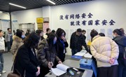 威廉希尔中文官方网站2024年教师教学能力提升培训简报 （第4期）