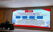 威廉希尔中文官方网站2024年教育教学管理效能提升培训简报（第3期）