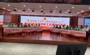 工会组队参加全市职工法律知识竞赛并获优秀组织奖