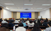 威廉希尔中文官方网站启动“双师”素质培训  深耕职教匠心育人